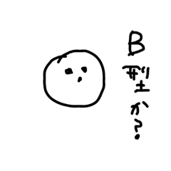 [LINEスタンプ] 不安になるスたんぷ