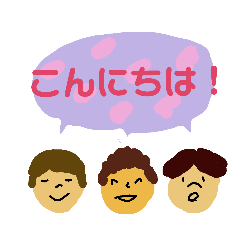 [LINEスタンプ] あいさつ吹き出し