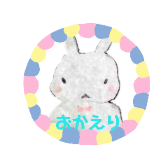 [LINEスタンプ] あかり画伯のイラストとゆゆうさぎ