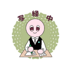 [LINEスタンプ] 沼東スタンプ