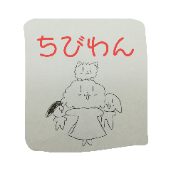 [LINEスタンプ] ちびわんずの一日