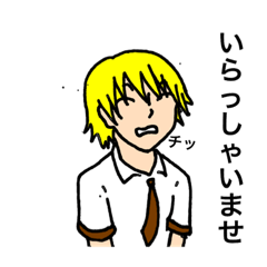 [LINEスタンプ] ダルバイト       ファミレス・ホール