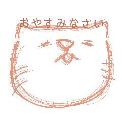 [LINEスタンプ] にー吉