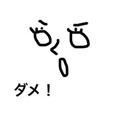 [LINEスタンプ] 日常で使いやすい返答