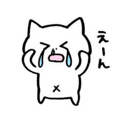 [LINEスタンプ] しろいへそねこ