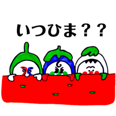 [LINEスタンプ] 野菜すたんぷ
