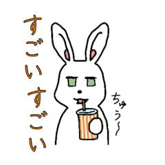 [LINEスタンプ] 気だるげな雰囲気イケメンうさぎ