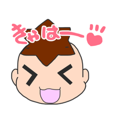 [LINEスタンプ] たろちゃんスタンプ2 