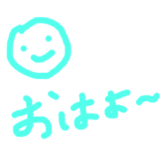 [LINEスタンプ] タメ口〜。 