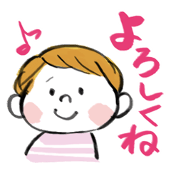 [LINEスタンプ] のほほん〜日常使いのスタンプ