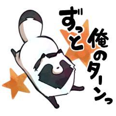 [LINEスタンプ] ボドゲ×たぬき×日常 
