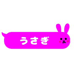 [LINEスタンプ] 吹き出しうさぎ！シンプル毎日使える基本編