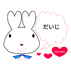 [LINEスタンプ] Lover Rabbit 日常会話の画像（メイン）