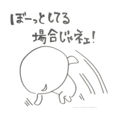 [LINEスタンプ] 自分2.0
