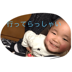 [LINEスタンプ] ゆいと日常言葉