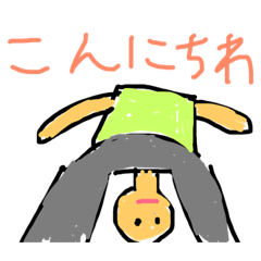 [LINEスタンプ] 究極の枝豆