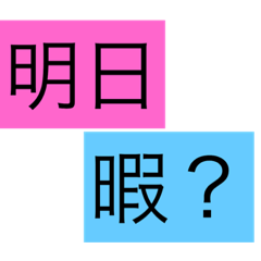 [LINEスタンプ] しんぷるisべすと 