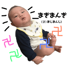 [LINEスタンプ] 丈くんの可愛いスタンプ