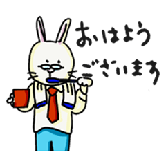 [LINEスタンプ] リーマンうさぎ
