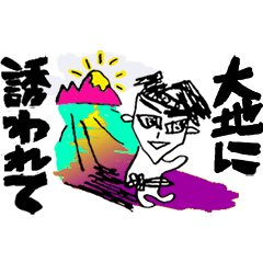 [LINEスタンプ] 王立剣士と愉快な仲間達