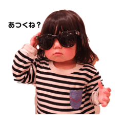 [LINEスタンプ] やまゆいまる
