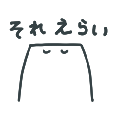 [LINEスタンプ] 男性向け 文字多めシンプル無難スタンプ