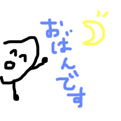 [LINEスタンプ] おコメで宮城弁(仙台弁)
