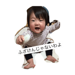 [LINEスタンプ] ゆのちゃんですよ