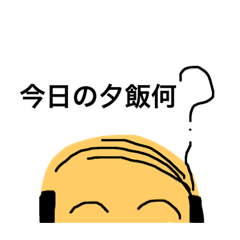 [LINEスタンプ] 愛しの君へ