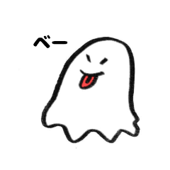 [LINEスタンプ] 使いやすいおばけスタンプ