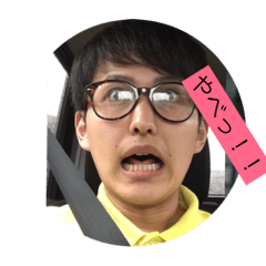 [LINEスタンプ] 梅崎おっぱっぴー