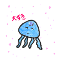 [LINEスタンプ] 色んなお魚達❤️