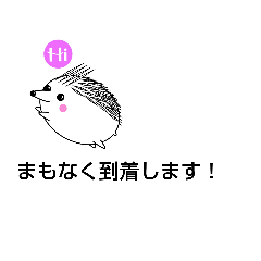 [LINEスタンプ] はりちゃん 到着します！08