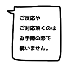 [LINEスタンプ] 需要ないけど、あってもいいかも？【敬語】