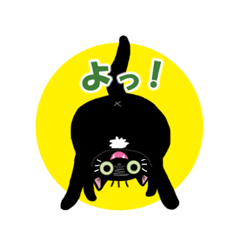 キモかわスタンプ♡黒猫withキジトラ白