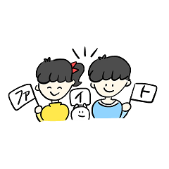 [LINEスタンプ] 使いやすい男の子、女の子ノーマルスタンプ 