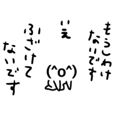 [LINEスタンプ] 気持ちを伝えにくい、顔文字の国の人々