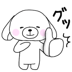 [LINEスタンプ] 汎用性のある凡庸な犬スタンプ 