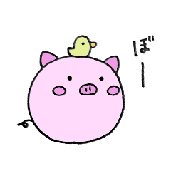 [LINEスタンプ] ぷひちゃんスタンプ