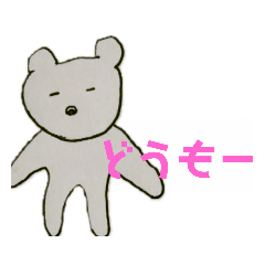 [LINEスタンプ] しきスタンプ3