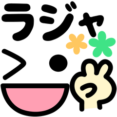 [LINEスタンプ] 顔文字絵文字のスタンプ