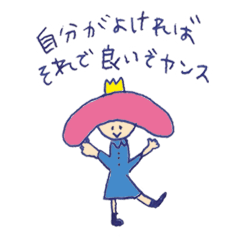 [LINEスタンプ] yansu is my life vol.2