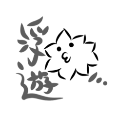 [LINEスタンプ] いろいろなホコリ 