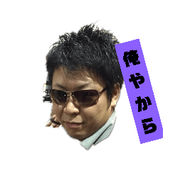[LINEスタンプ] 定の俺俺スタンプ 