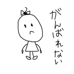 [LINEスタンプ] メンタル弱子 