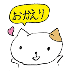 [LINEスタンプ] ほのぼのゆるネコちゃん 