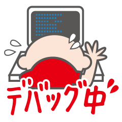 [LINEスタンプ] 頑張るSE その2