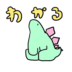 [LINEスタンプ] 古代の生き物たち