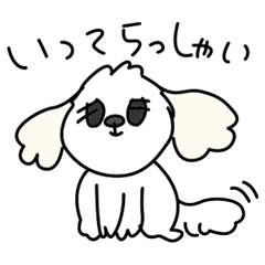 [LINEスタンプ] マルチーズのRANMARU