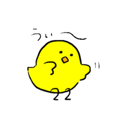 [LINEスタンプ] ちょっとは役に立つヒヨコ